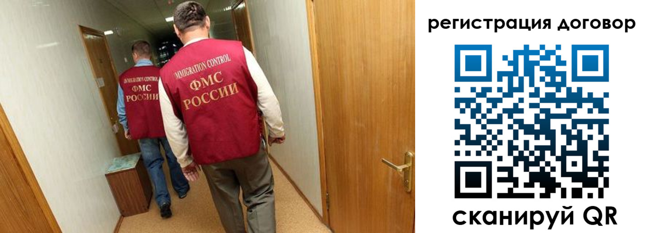 прописка для кредита в Татарске